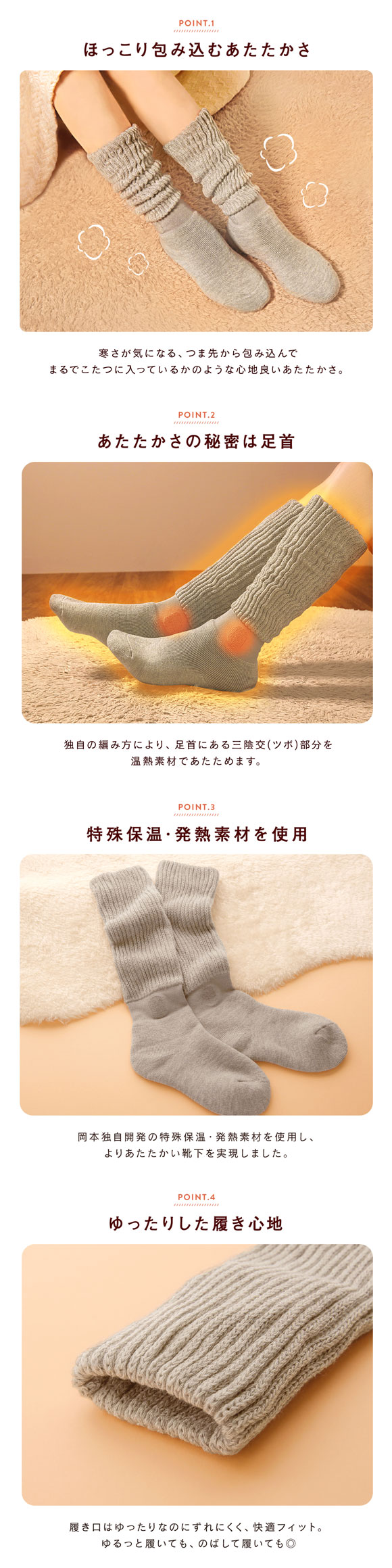 靴下サプリ とにかくあったかい まるでこたつソックス 靴下 メンズ ハイソックス 発熱 冷え対策 25-27cm