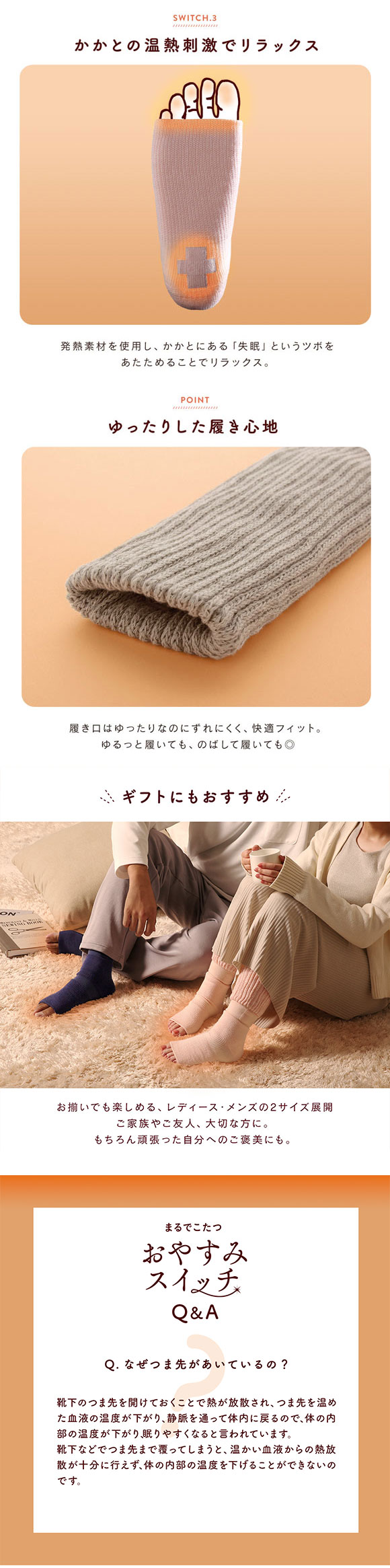 靴下サプリ おやすみスイッチ まるでこたつ 足先カットソックス レディース あったか靴下 ルームソックス レッグウォーマー 22-25cm