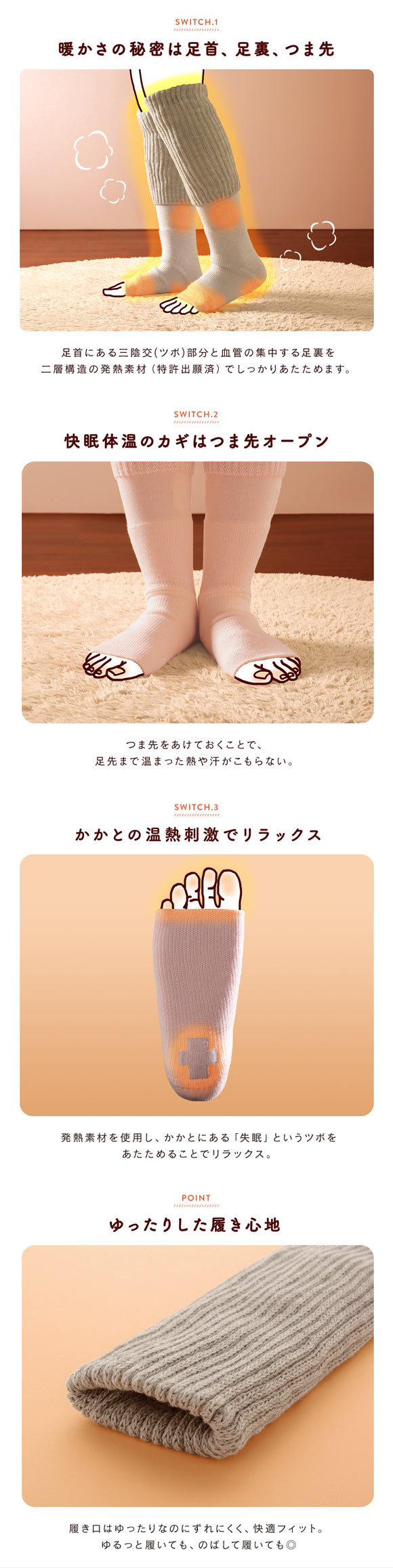 靴下サプリ おやすみスイッチ まるでこたつ 足先カットソックス レディース あったか靴下 ルームソックス レッグウォーマー 22-25cm