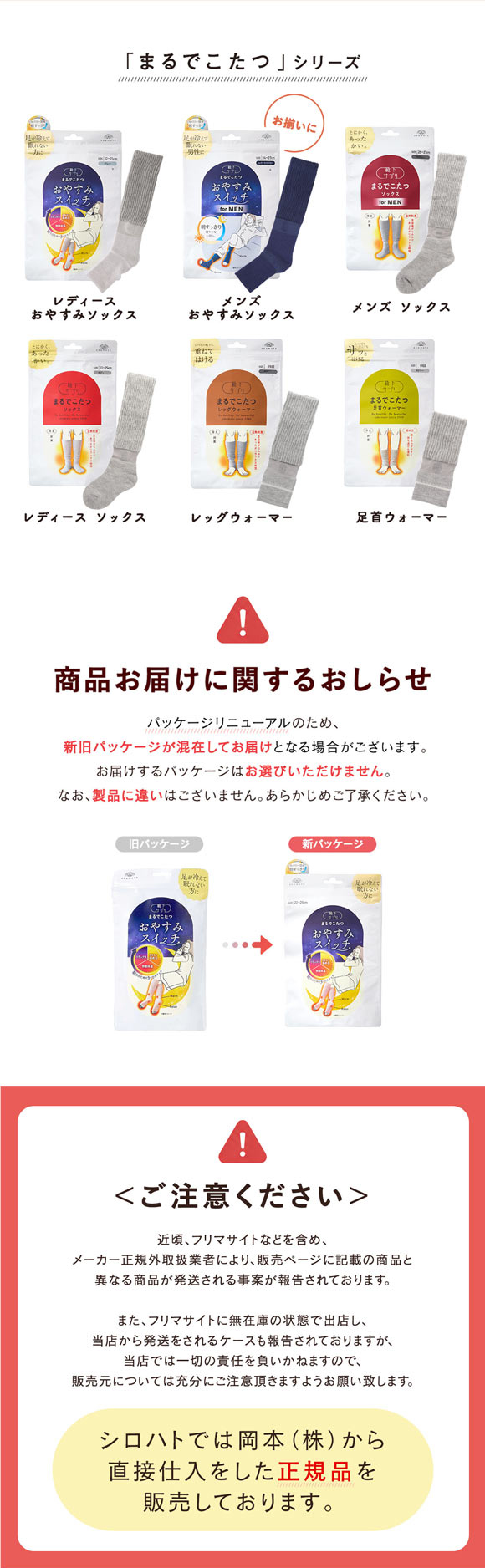 靴下サプリ おやすみスイッチ まるでこたつ 足先カットソックス レディース あったか靴下 ルームソックス レッグウォーマー 22-25cm