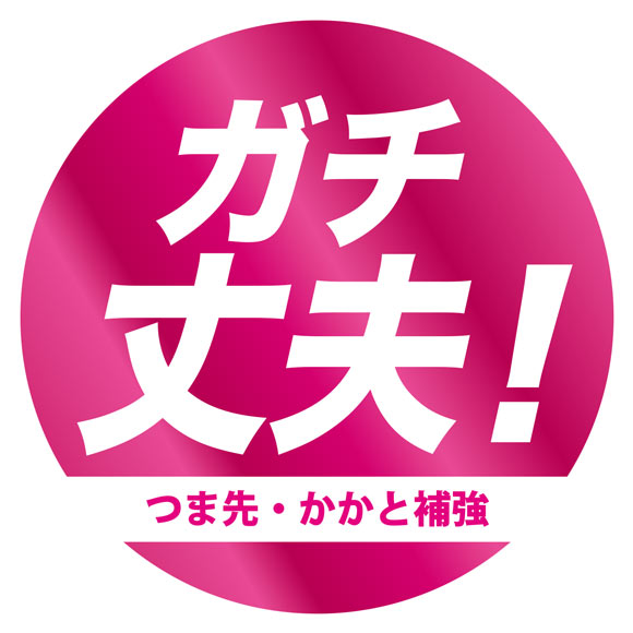 ミズノ MIZUNO ソックス 靴下 五本指 3足組