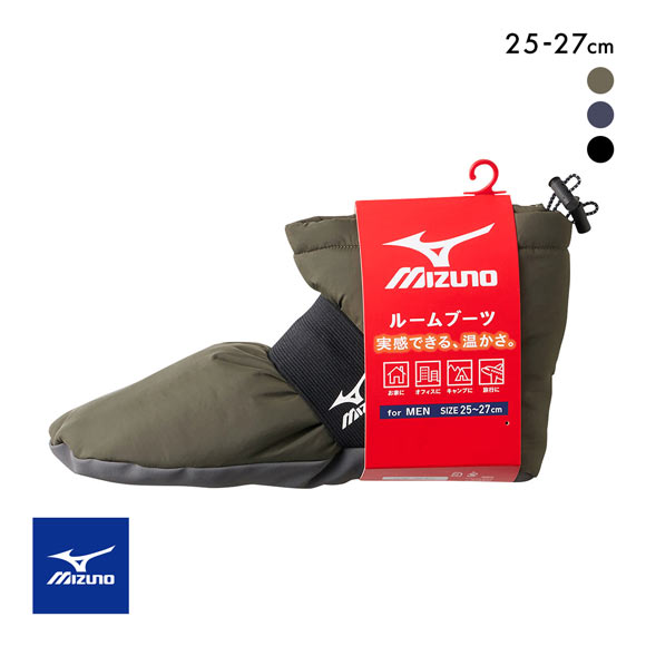 ミズノ ルームブーツ 撥水 バンド付き メンズ 25-27cm MIZUNO ROOM