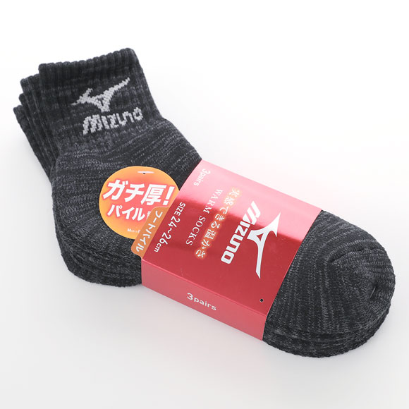 ミズノ WARM SOCKS ソックス 14cm丈 ショート丈 3足組 あったか フートパイル 厚地 ルームソックス 靴下 メンズ MIZUNO