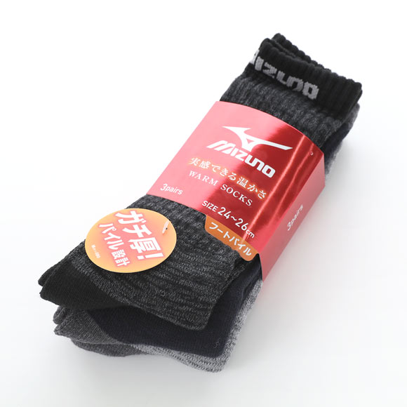ミズノ WARM SOCKS ソックス クルー丈 3足組 あったか フートパイル 厚地 ルームソックス 靴下 メンズ 24-26cm 26-28cm