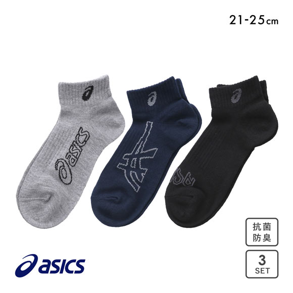 アシックス スニーカー丈 ソックス 3足組 ASICS