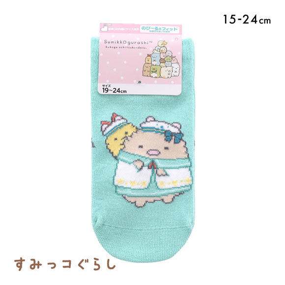 すみっコぐらし ソックス かつえび スニーカー丈 ジュニア キッズ 靴下 15-20cm 19-24cm
