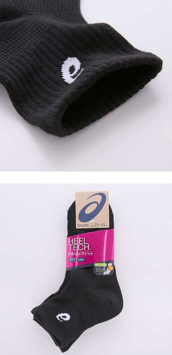 アシックス 無地 黒ソックス 3足組 ショート丈 ASICS レディース