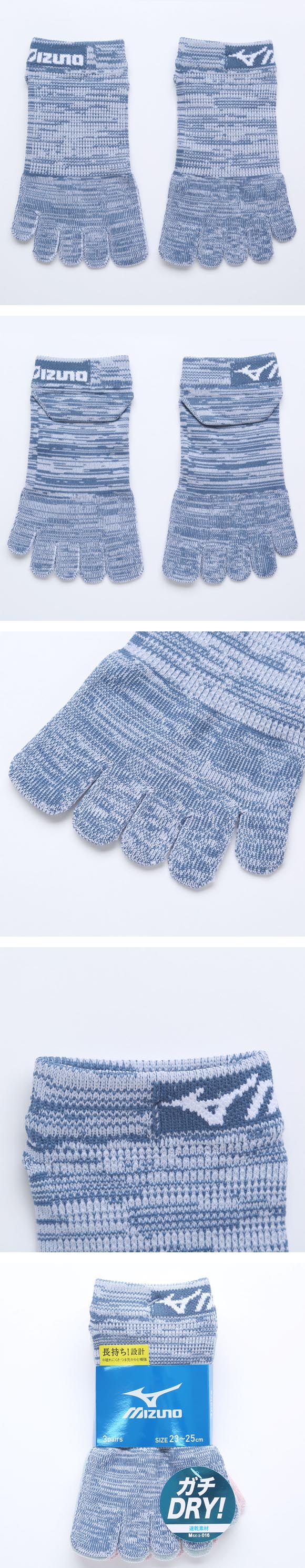 ミズノ ソックス スニーカー丈 5本指 3足セット DRY 速乾 甲メッシュ 高通気 レディース 23-25cm 靴下 スポーツ 夏 MIZUNO