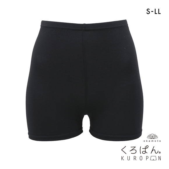 くろぱん とろ～りやわらかタッチ レディース オーバーパンツ マイクロミニ丈 モダール 学校 学生 S-LL こっそり冷え対策 okamoto