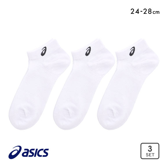アシックス 無地 白ソックス 3足組 7.5cm丈 ASICS メンズ