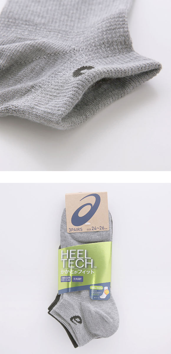 アシックス 無地 異色アソートソックス 3足組 7.5cm丈 ASICS メンズ