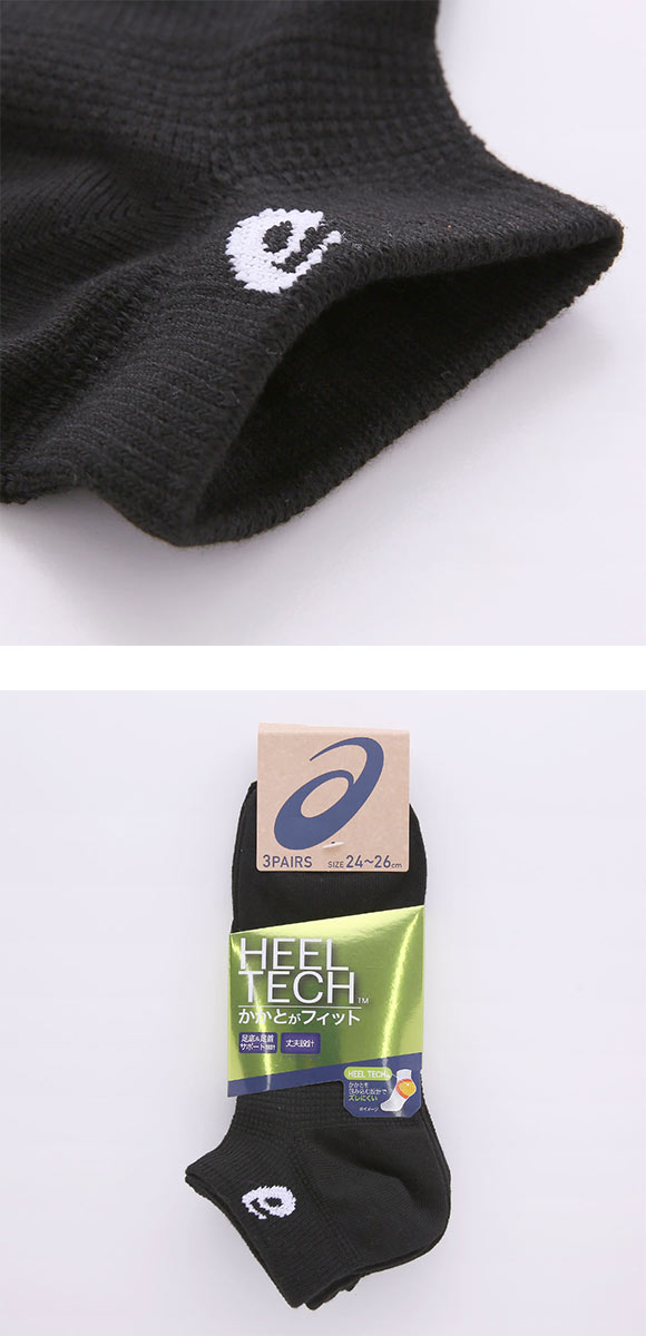 アシックス 無地 黒ソックス 3足組 スニーカー丈 靴下 メンズ 24-26cm 26-28cm ASICS