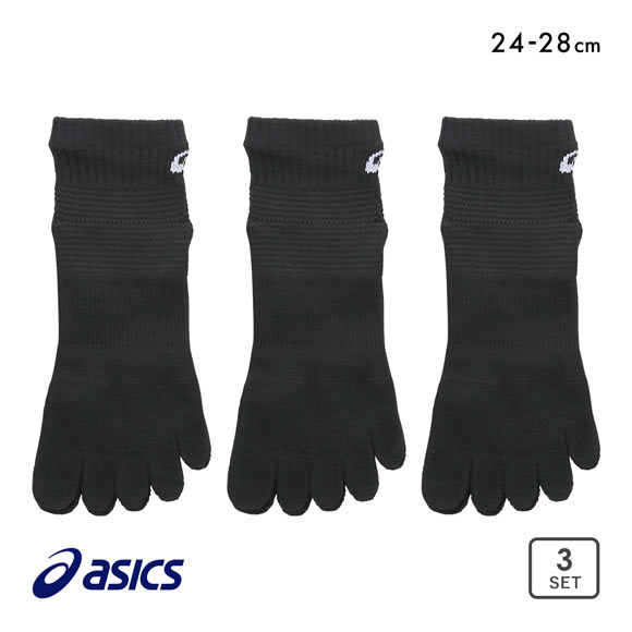アシックス 黒 五本指ソックス 3足組 10cm丈 ASICS メンズ
