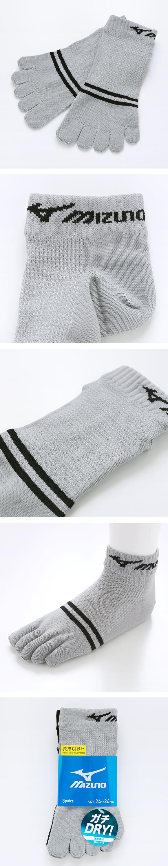 ミズノ DRY 5本指ソックス スニーカー丈 3足セット 速乾 甲メッシュ 通気性 破れにくい メンズ 24-26cm 26-28cm MIZUNO