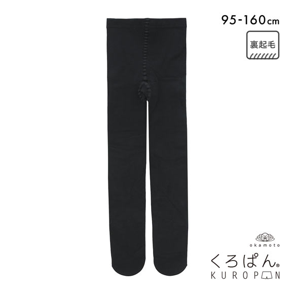 くろぱん 綿混裏起毛タイツ キッズ あったか 吸湿発熱 おなからくらく ジュニア 女の子 スクール 学校 学生 KUROPAN okamoto