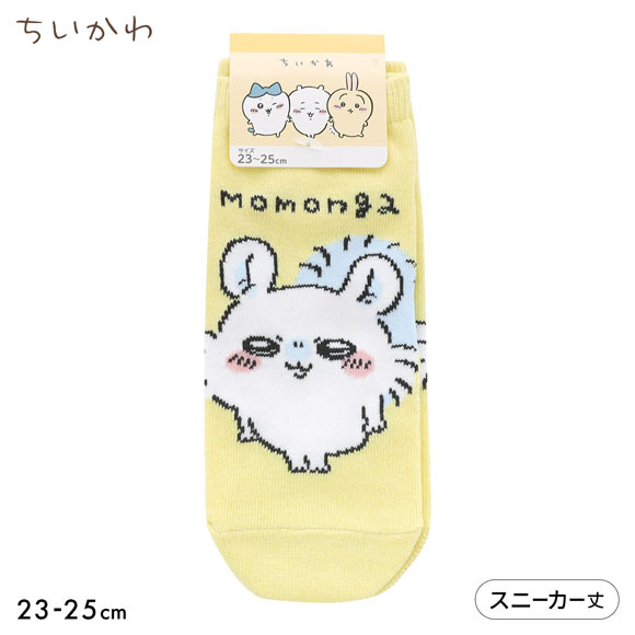 ちいかわ ソックス スニーカー丈 モモンガ レディース 靴下 キャラソックス 23-25cm