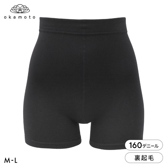 冬レギンス 160デニール 1分丈 裏起毛 ふんわりあたたか レディース M-L JM-L JJM-L 大きいサイズ okamoto