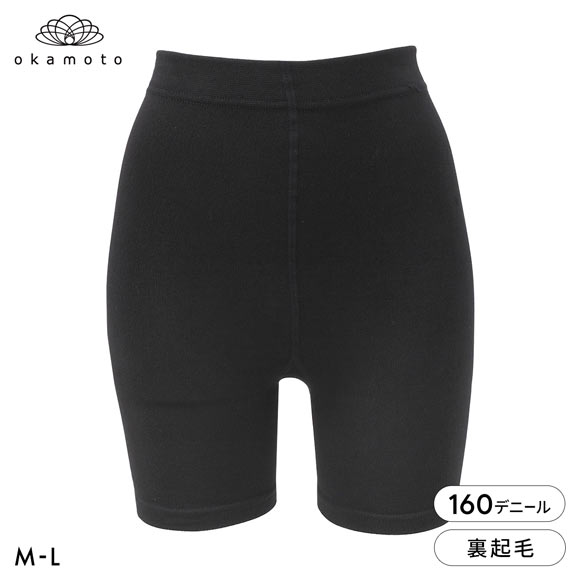 冬レギンス 160デニール 3分丈 裏起毛 ふんわりあたたか レディース M-L JM-L JJM-L 大きいサイズ okamoto