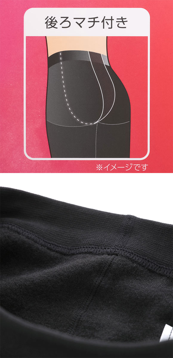 冬レギンス 160デニール 3分丈 裏起毛 ふんわりあたたか レディース M-L JM-L JJM-L 大きいサイズ okamoto