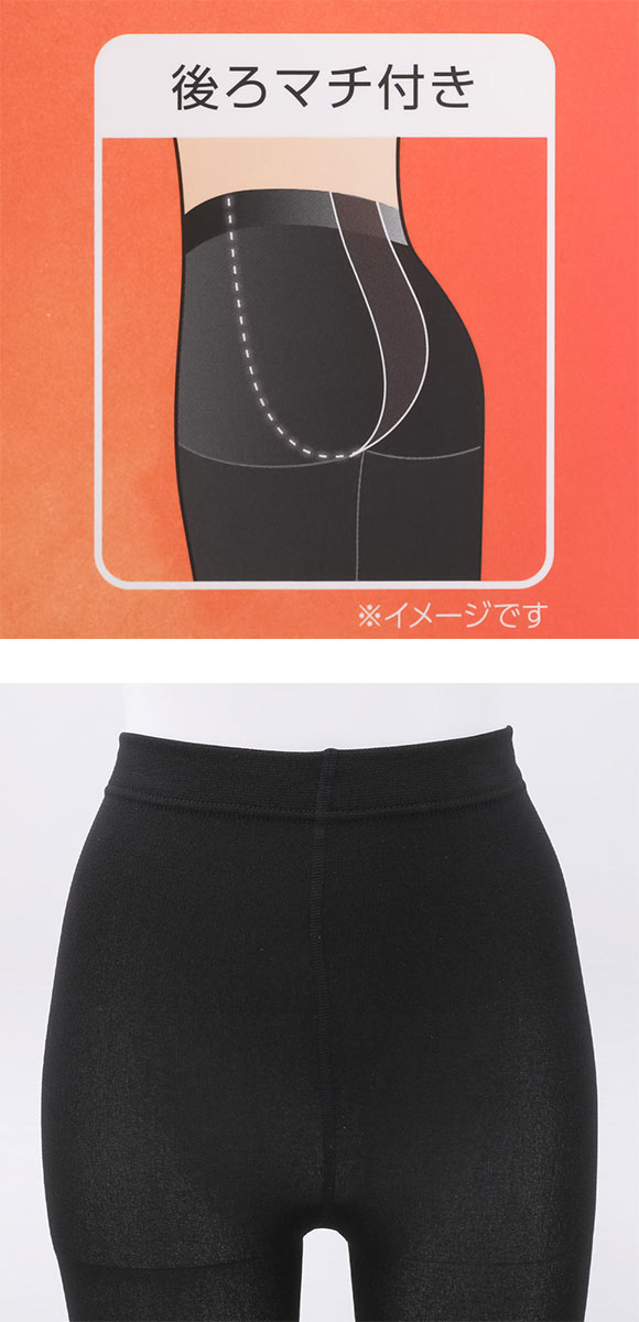 冬レギンス 80デニール 10分丈 裏起毛 ふんわりあたたか レディース M-L JM-L JJM-L 大きいサイズ okamoto