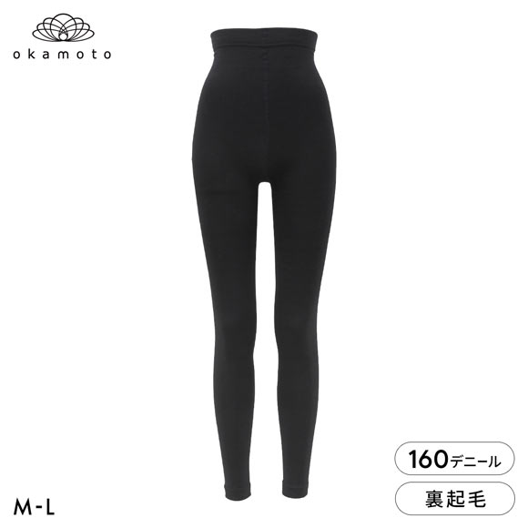 冬レギンス 160デニール 10分丈 ハイウエスト 裏起毛 ふんわりあたたか レディース M-L JM-L JJM-L 大きいサイズ okamoto