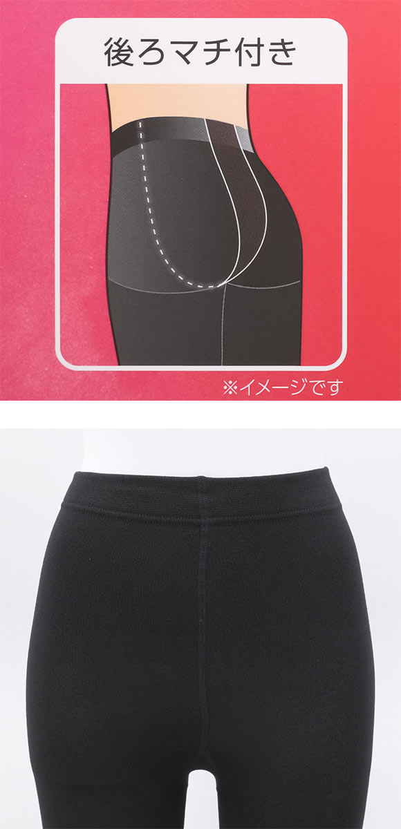 冬レギンス 160デニール トレンカ 10分丈 裏起毛 ふんわりあたたか レディース M-L JM-L JJM-L 大きいサイズ okamoto