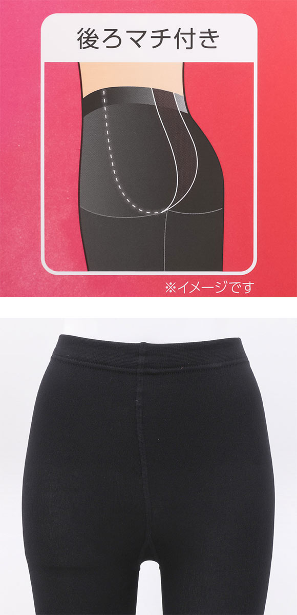 冬レギンス 160デニール タイツ 裏起毛 ふんわりあたたか レディース M-L JM-L JJM-L 大きいサイズ okamoto