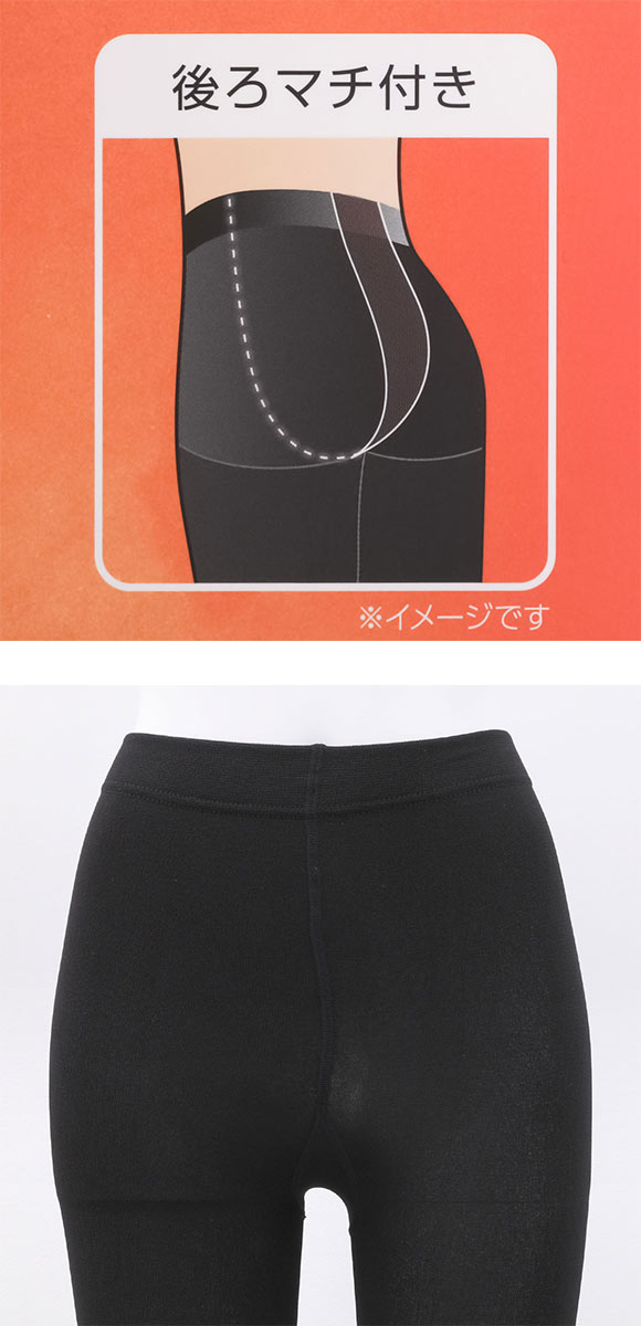 冬レギンス 80デニール タイツ 裏起毛 ふんわりあたたか レディース M-L JM-L JJM-L 大きいサイズ okamoto