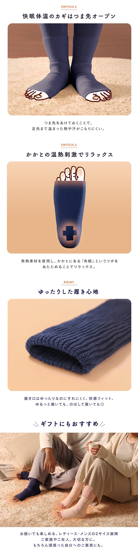 靴下サプリ おやすみスイッチ まるでこたつ メンズ 足先カットソックス あったか靴下 ルームソックス レッグウォーマー 24-27cm