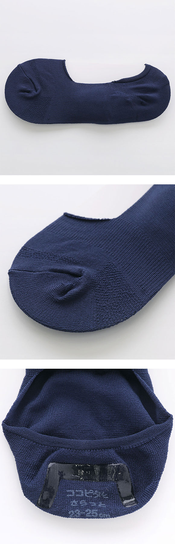 脱げないココピタ さらっと実感 浅め 浅履き フットカバー 消臭 メッシュ 吸水速乾 スニーカー用 ソックス 靴下 21-23cm 23-25cm