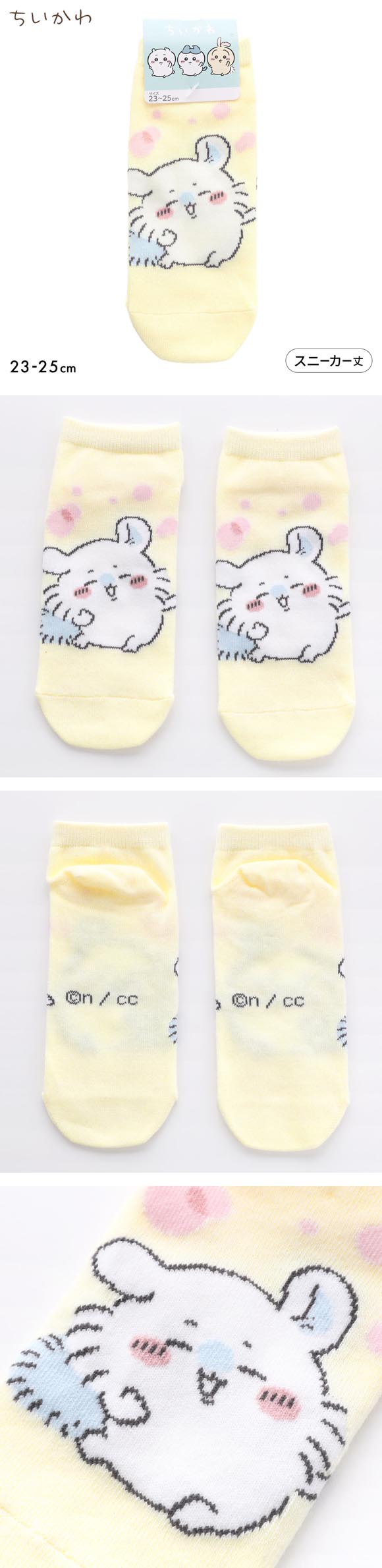 ちいかわ ソックス 寝起きモモンガ スニーカー丈 レディース 靴下 キャラクターソックス 23-25cm