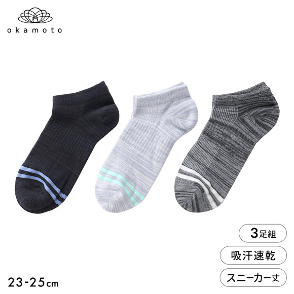 靴下研究所 ムレ知らず ソックス 3足組 スニーカー丈 甲メッシュ 吸水速乾 サポート 靴下 レディース 23-25cm オカモト okamoto