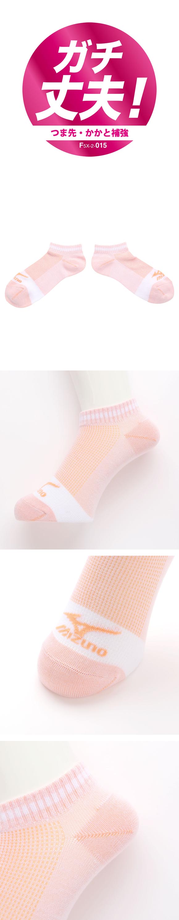 ミズノ ソックス スニーカー丈 3足セット 破れにくい 丈夫 つま先かかと補強 甲メッシュ 靴下 レディース スポーツ 23-25cm MIZUNO