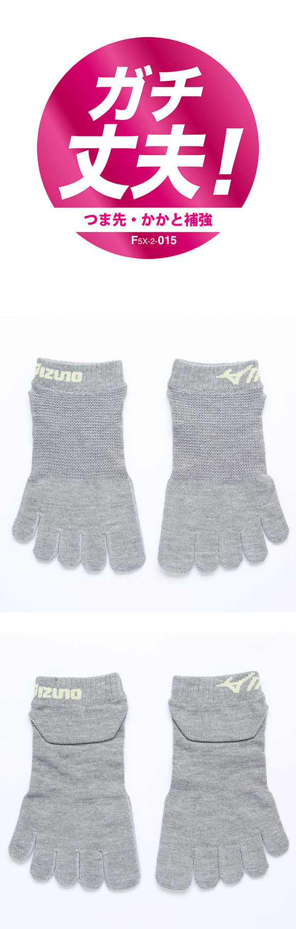 ミズノ ソックス スニーカー丈 3足組 5本指 丈夫 つま先かかと補強 甲メッシュ スポーツ レディース 靴下 23-25cm MIZUNO