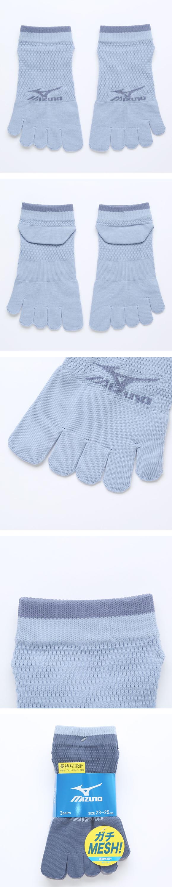 ミズノ ソックス スニーカー丈 5本指 3足セット オールメッシュ 高通気 レディース 23-25cm 靴下 夏 スポーツ MIZUNO