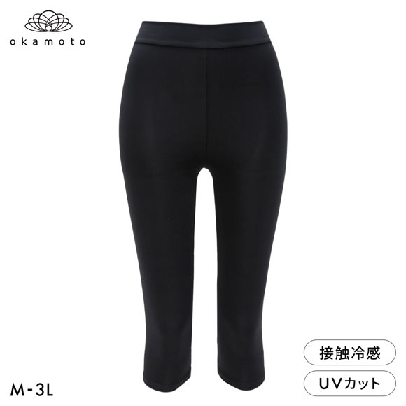 プラチナモア レギンス 7分丈 ひんやり冷感キープ 吸水速乾 M L LL 3L 大きいサイズ レディース 夏 紫外線対策 okamoto