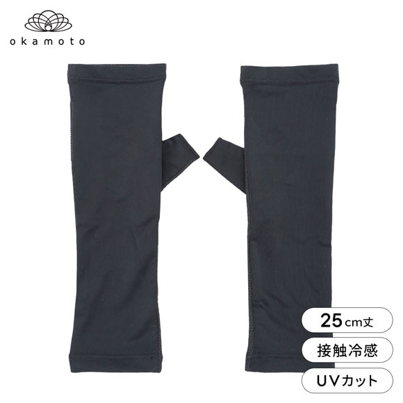 プラチナモア アームカバー ショート丈 冷感キープ ひんやり 吸水速乾 UVカット オープン 夏 日焼け対策 レディース okamoto