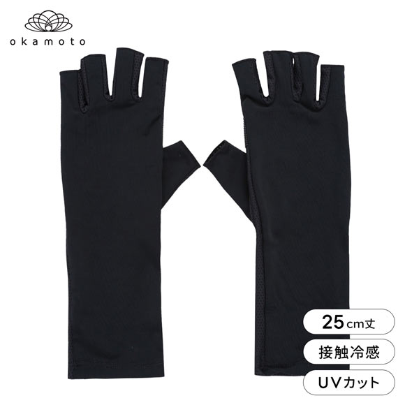 プラチナモア アームカバー ショート丈 冷感キープ ひんやり 吸水速乾 UVカット 指切 半指 夏 日焼け対策 レディース okamoto