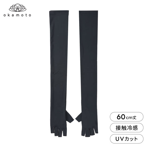 プラチナモア アームカバー ロング丈 ひんやり冷感キープ 吸水速乾 UVカット 指切 半指 夏 日焼け対策 レディース okamoto