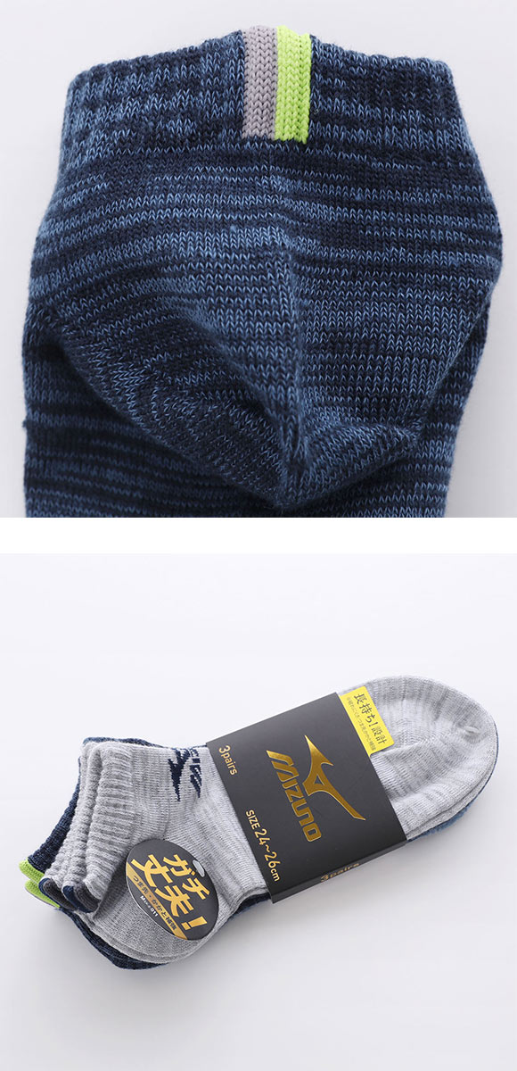 ミズノ ソックス スニーカー丈 3足セット 破れにくい ガチ丈夫 メンズ スポーツ 靴下 24-26cm 26-28cm MIZUNO