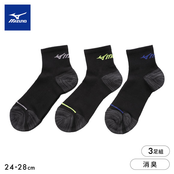 ミズノ ワークソックス 消臭 ショート丈 3足セット 甲メッシュ サポート メンズ 作業用 靴下 24-26cm 26-28cm MIZUNO WORK