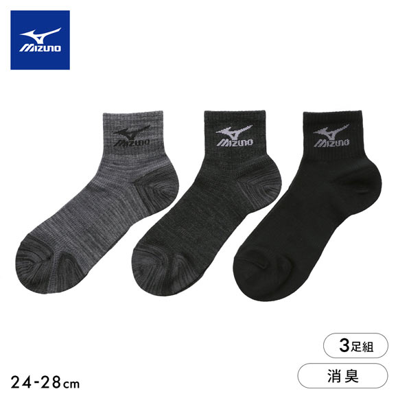 ミズノ ワークソックス 消臭 ショート丈 3足セット 甲メッシュ サポート メンズ 作業用 引揃え 靴下 24-26cm 26-28cm MIZUNO WORK