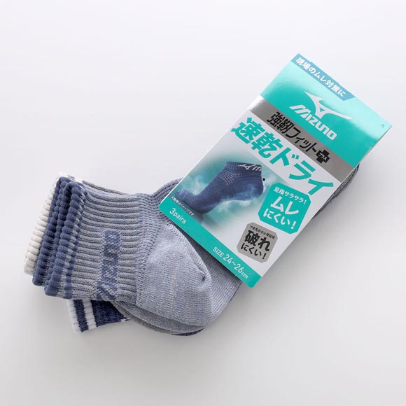 ミズノ ワークソックス 速乾ドライ ショート丈 3足セット 強靭 甲メッシュ サポート メンズ 靴下 24-26cm 26-28cm MIZUNO WORK
