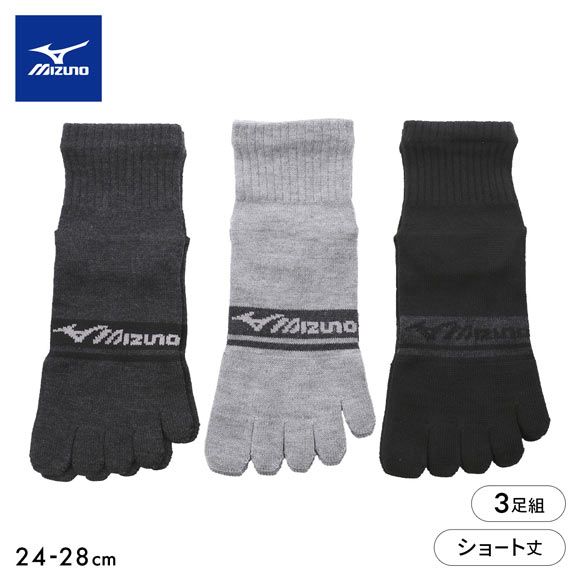 ミズノ 5本指ソックス ショート丈 3足セット ガチ丈夫 破れにくい メンズ スポーツ 24-26cm 26-28cm MIZUNO