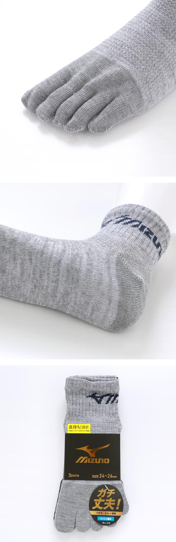 ミズノ ソックス ショート丈 5本指 3足セット 破れにくい 甲メッシュ 高通気 メンズ スポーツ 靴下 24-26cm 26-28cm MIZUNO