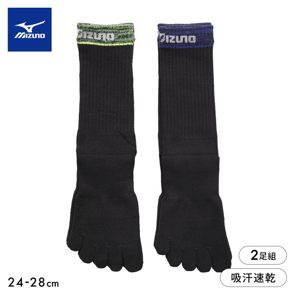 ミズノ ワークソックス 強靭フィット クルー丈 5本指 2足組 破れにくい 作業用 サポート メンズ 24-26cm 26-28cm MIZUNO WORK
