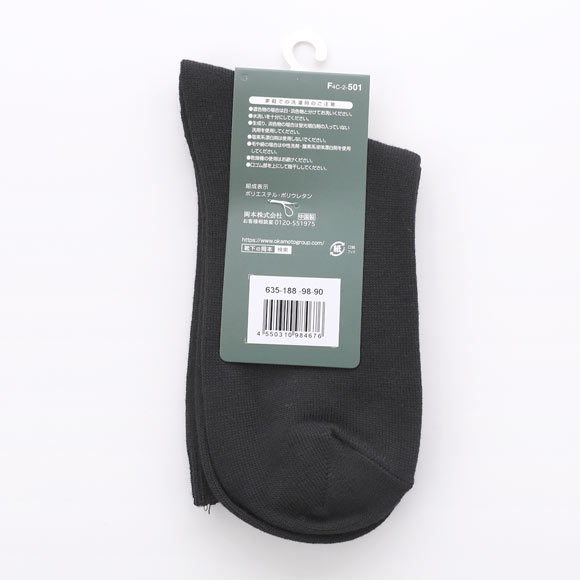JOSE スクールソックス ジュニア 18cm丈 クルー丈 3足組 無地 破れにくい 消臭 靴下 22-25cm okamoto 635188