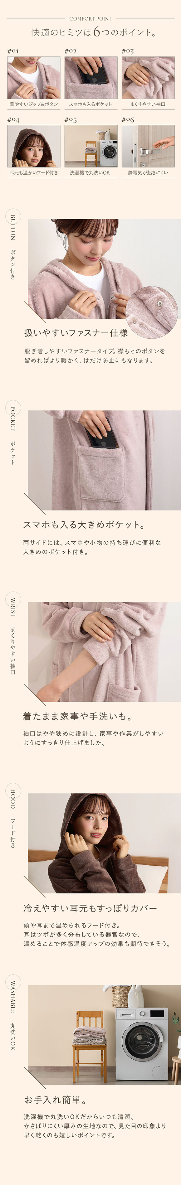 なまけmoco 着る毛布 ルームウェア ユニセックス 部屋着 ファスナー フード もこもこ あったか 静電気防止加工