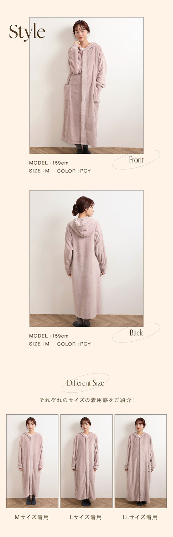 なまけmoco 着る毛布 ルームウェア ユニセックス 部屋着 ファスナー フード もこもこ あったか 静電気防止加工