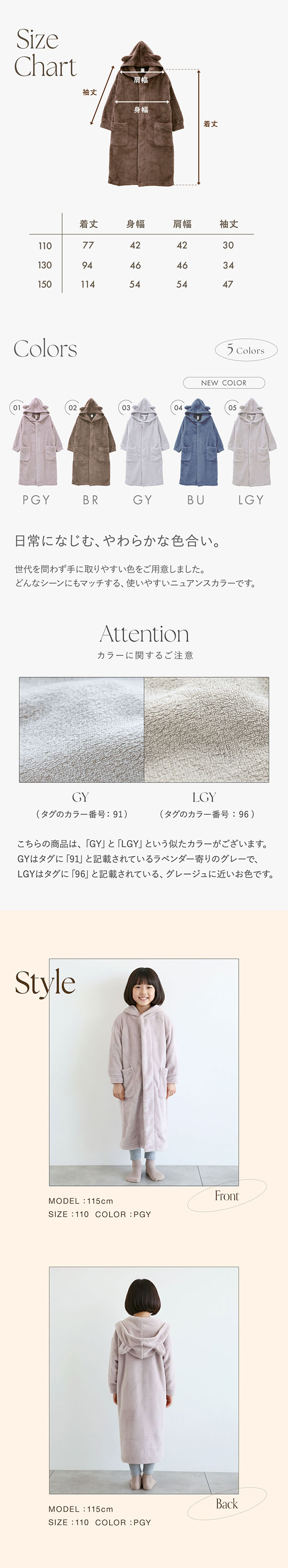 なまけmoco 着る毛布 ルームウェア キッズ 部屋着 ファスナー フード 猫耳 もこもこ 静電気防止加工 あったか